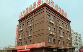 7 Days Premium Yangzhou Shou xi Lake Branch Hotel